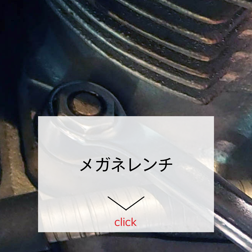 プライヤーレンチ